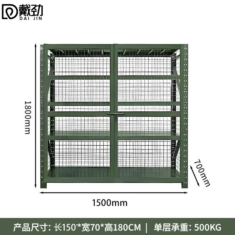 戴劲仓储货架带网格带锁重型置物架仓库储物架 军绿色四层180*70*150