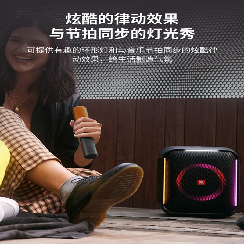JBL Partybox Encore Essential 音乐战将(欢唱版)炫彩灯光户外便携蓝牙音箱 黑色高清大图