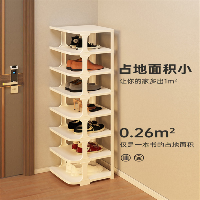 绵冠MIANGUAN鞋架子简易门口多层经济型家用收纳神器宿舍省空间小窄分层隔板高清大图