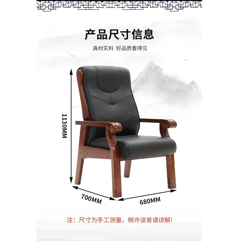 豫龙都 实木椅 曲木 把高清大图