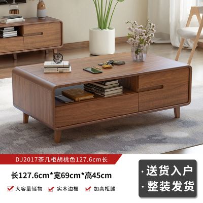 胡桃色电视柜实木框架组合可定制收纳储物新中式小户型客厅落地