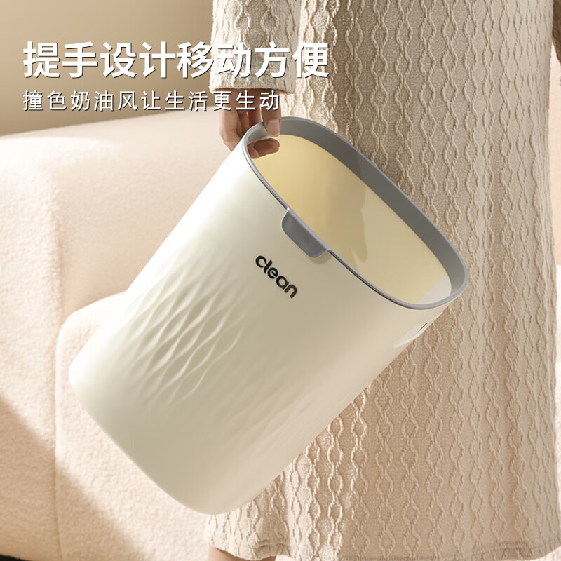 华萍垃圾桶无盖大号15L奶黄客厅厨房卫生间厕所家用压圈式垃圾桶高清大图