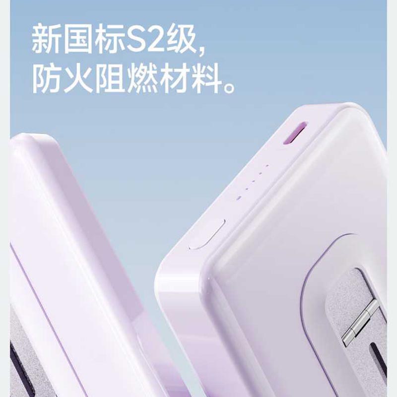 沃品WOPOW PW71 5000毫安磁吸无线充自带线快充移动电源(粉色、蓝色、紫色可选)高清大图
