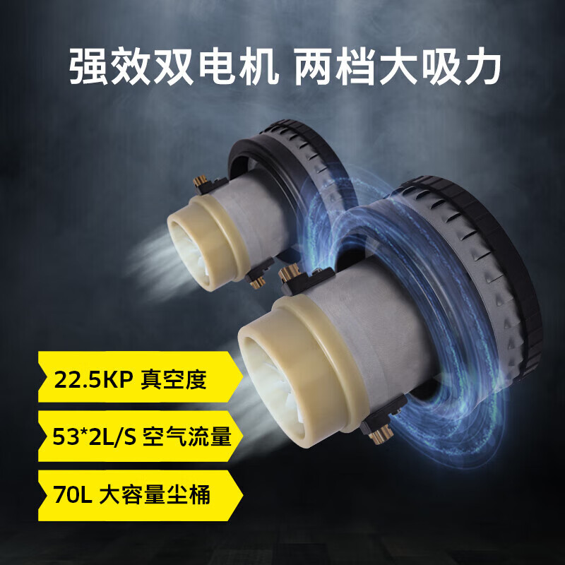 卡赫(KARCHER) 德国卡赫 商用工业不锈钢桶式干湿两用大功率大吸力吸尘器 NT70/2 双电机 70升尘桶高清大图