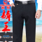 新款正品牌湘牧男士西装裤男宽松直筒商务休闲裤抗皱免烫中老年高腰深裆加肥加大码男式西裤爸爸装长裤子男裤