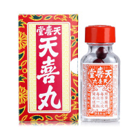 香港天喜堂天喜丸120粒/盒 原装进口调经促孕丸 调经温和气色