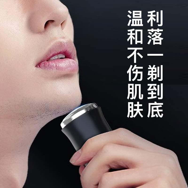 奔腾(POVOS)男士电动剃须刀PQ1000蓝色时尚全身水洗胡须刀须刨高清大图