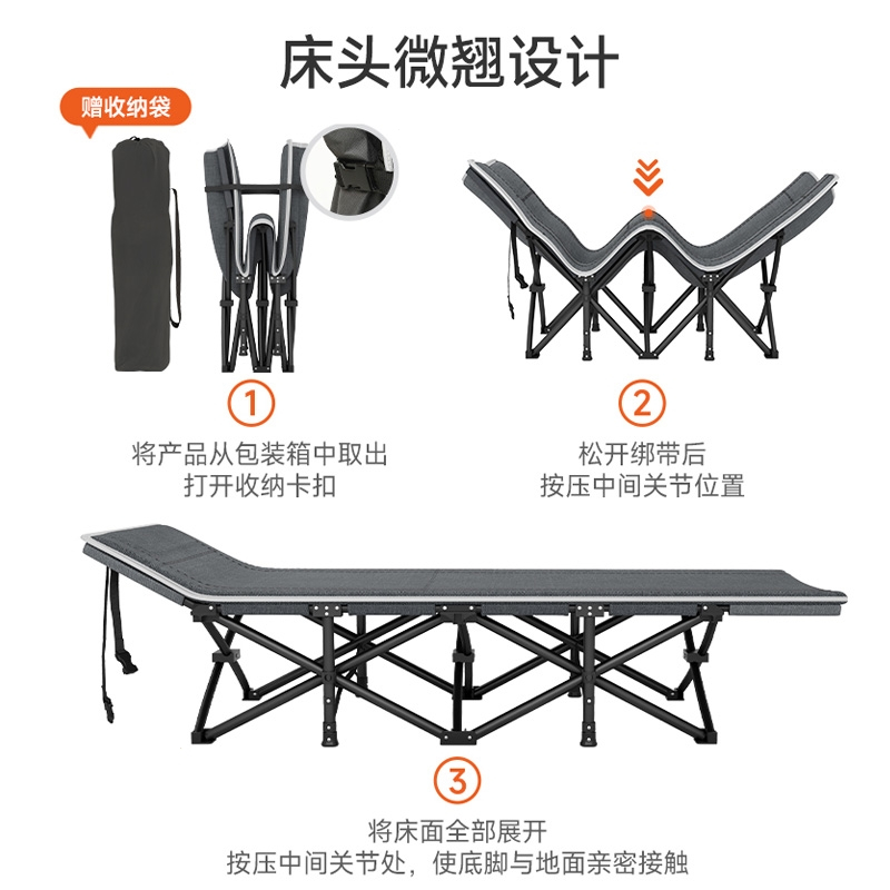 古达午休折叠床单人床办公室行军床户外工位床便携躺椅床午睡