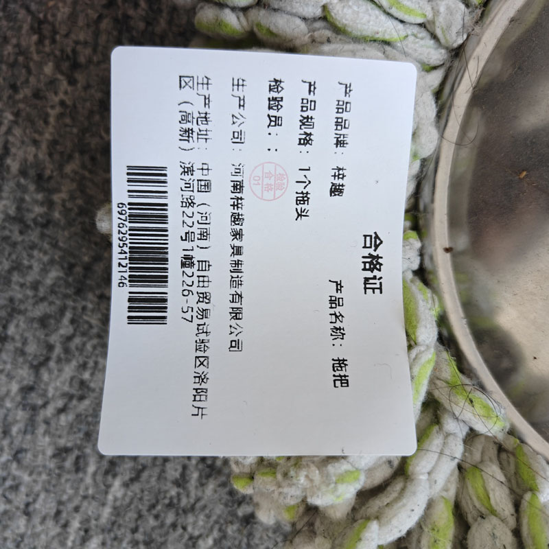 梓趣 拖把 1个拖头 套高清大图