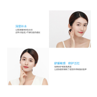 雅奇（YAQI）小白管皮肤屏障修护乳 50g 【雅莎尔同源】保湿补水淡化红血丝修护屏障舒缓敏肌 过敏 泛红修护乳液