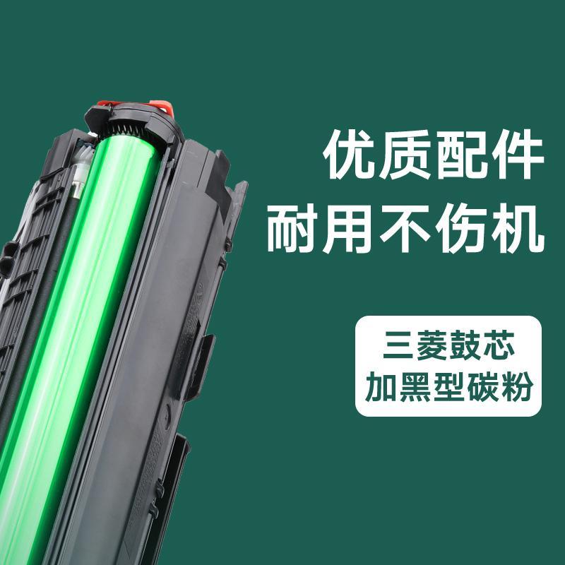 京纪人适用佳能mf4570dw硒鼓碳粉4570打印机粉盒canon4570硒鼓碳粉盒墨盒墨粉晒鼓CE278A硒鼓