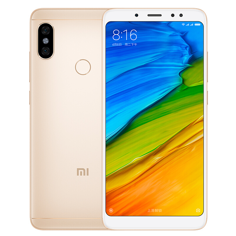红米Note5电信联通版4GB内存金色 64GB