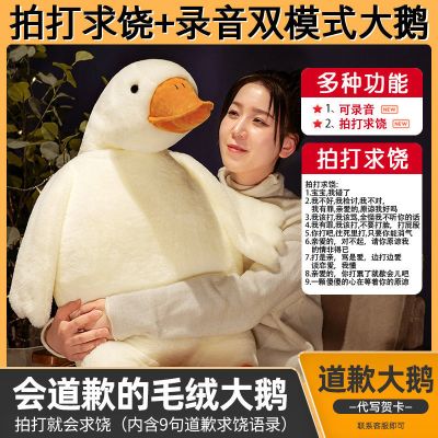 [有拉链可拆洗]大鹅白色(香包) 50厘米[适合小baby] 大鹅玩偶大白鹅公仔娃娃抱枕睡觉毛绒玩具生日礼物女神节三