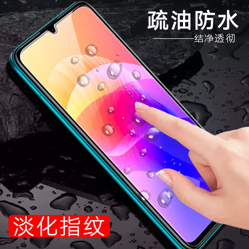 [买2送手机壳]轻万适用华畅享20钢化膜非全屏高清透明防摔贴膜huawei手机保护膜全玻璃高清大图