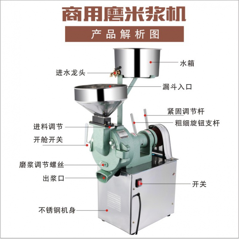 15/20型纳丽雅(Naliya)肠粉磨浆机商用 大功率 大型磨米浆机 家用电动石磨豆浆机