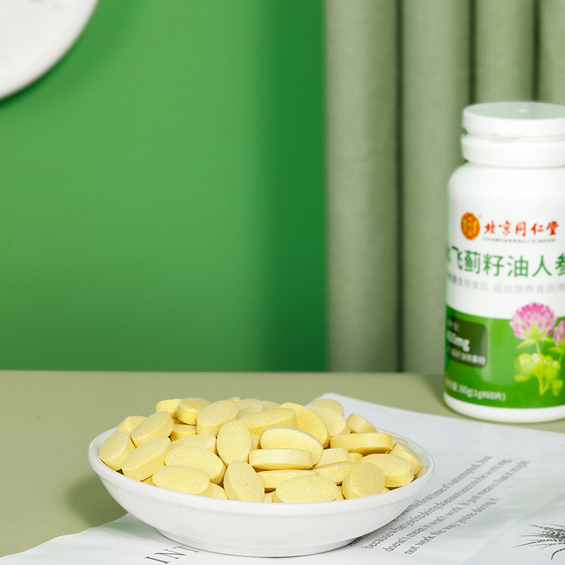 北京同仁堂内廷上用水飞蓟籽油人参片60g