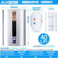 奥克斯(AUX)SMS-40A7电热水器 40升立式扁桶双胆热水器纤薄竖挂节省空间速热储水式 2级能效3000W 带安装