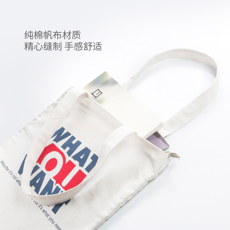 美帮汇文艺帆布袋包慵懒风大容量无纺手提袋子女外出简约时尚购物袋高清大图