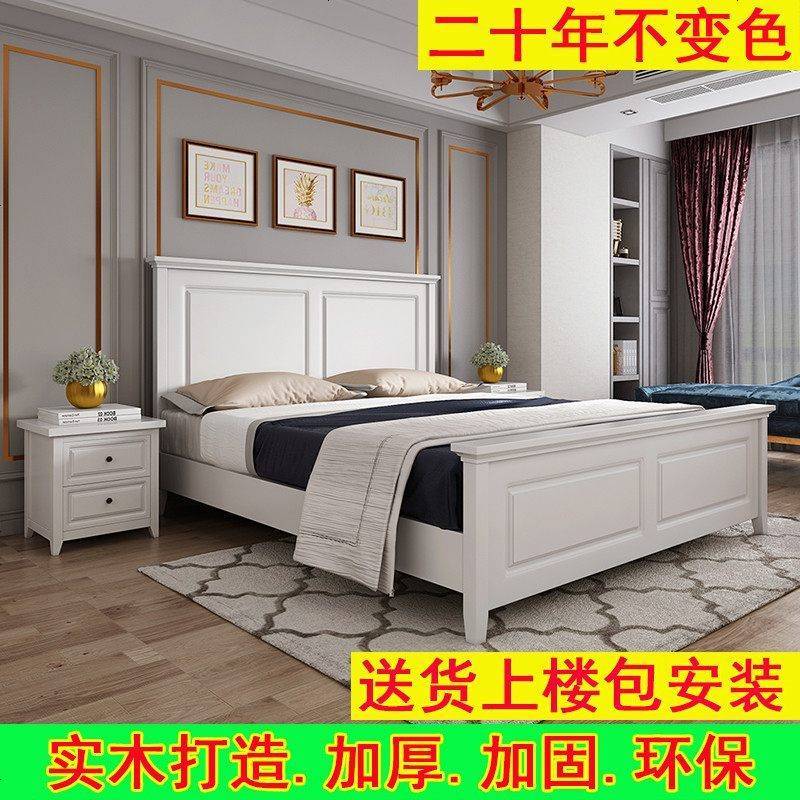 8米双人床主卧1.5m单人床1.