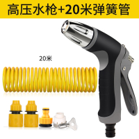 闪电客洗车水枪高压家用喷头冲洗地面阳台卫生间水管软管自来水清洗