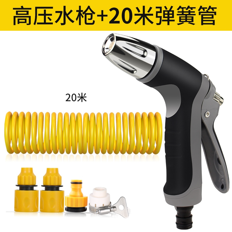 闪电客洗车水枪高压家用喷头冲洗地面阳台卫生间水管软管自来水清洗
