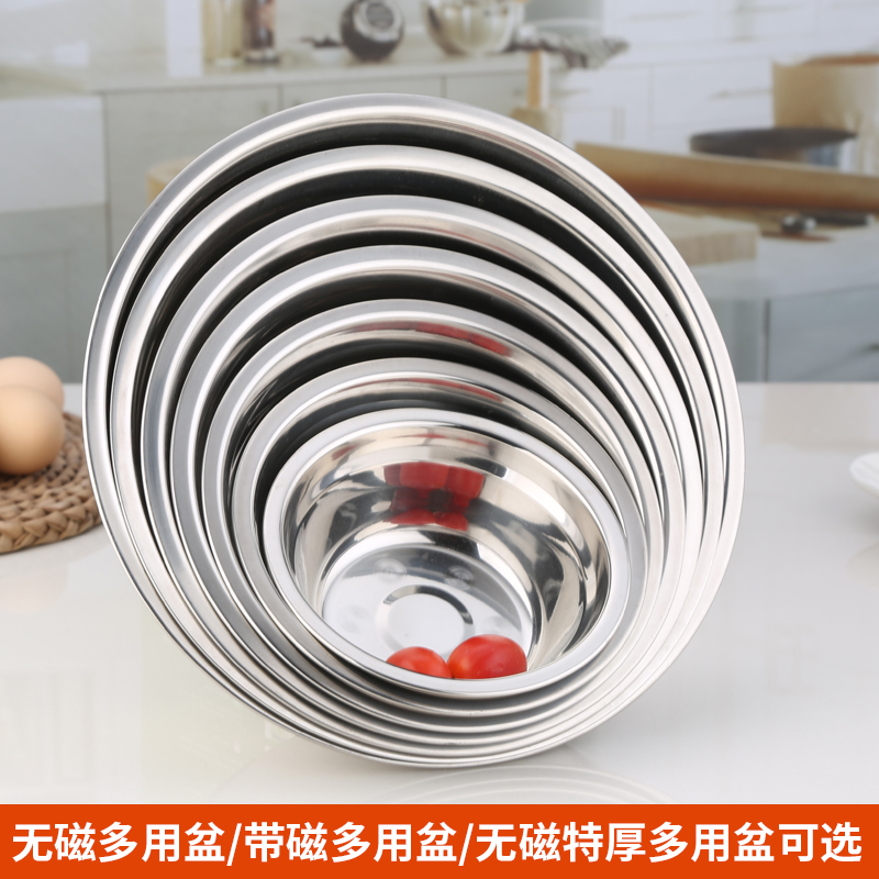 是尚 不锈钢盆 超大洗菜盆 料理和面沙拉盆洗脸盆 60CM