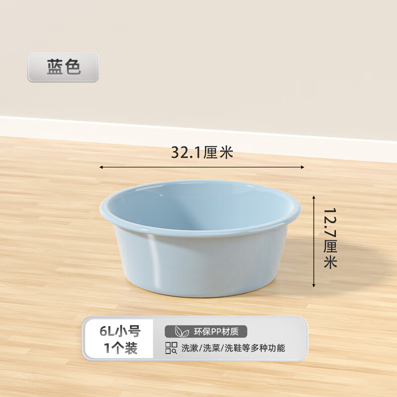 禧天龙(Citylong)P-1096盆(蓝) 家用加厚学生宿舍洗脚盆壁挂宝宝洗衣盆可爱儿童洗脸盆