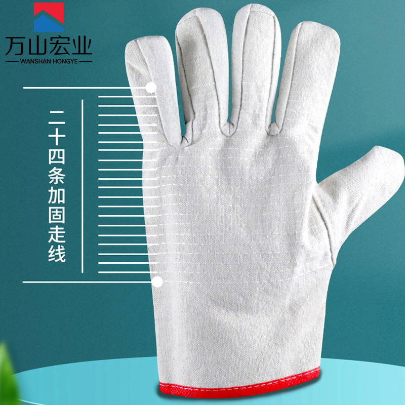 万山宏业帆布手套24线 WS40/双高清大图