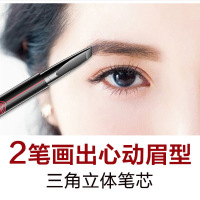 美康粉黛眉笔三角立体笔芯不易晕妆自然 初学者男女 暖咖