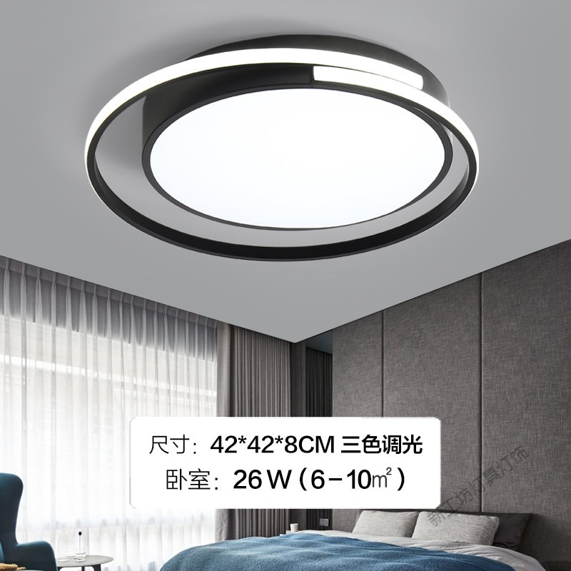 苏宁放心购 卧室灯led吸顶灯现代简约房间灯2020年新款创意个性温馨网红