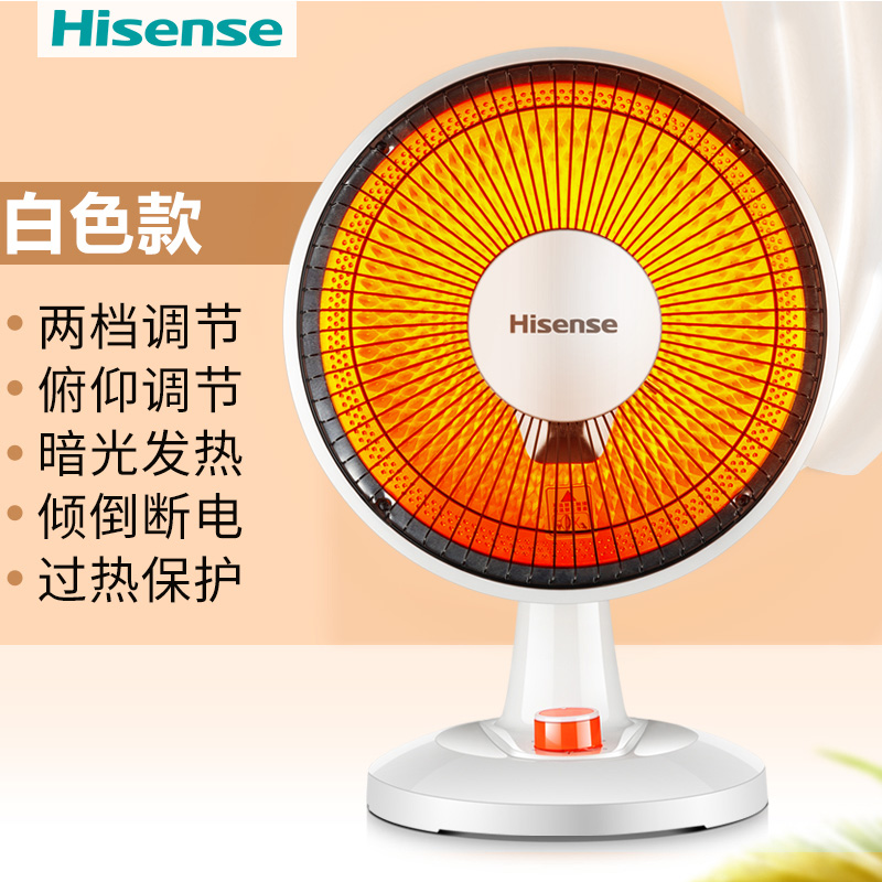 海信(Hisense)小太阳台地两用双档调节多重防护取暖器家用暖风机节能省电型电暖炉速热烤火炉取暖炉NXJ-06N01高清大图