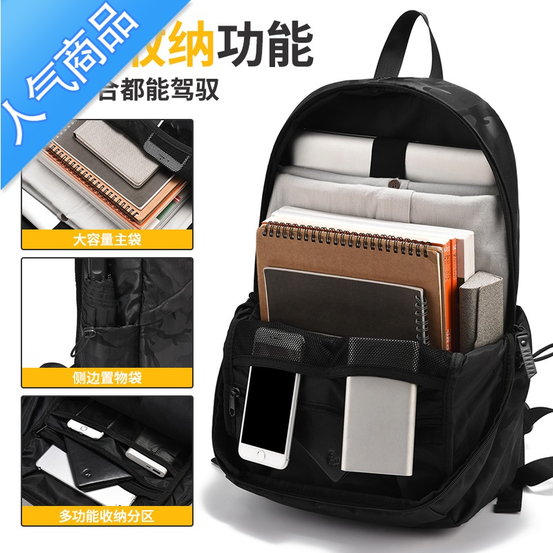 封后男士双肩包简约电脑包运动旅行休闲背包高中初中学生大学生书包女