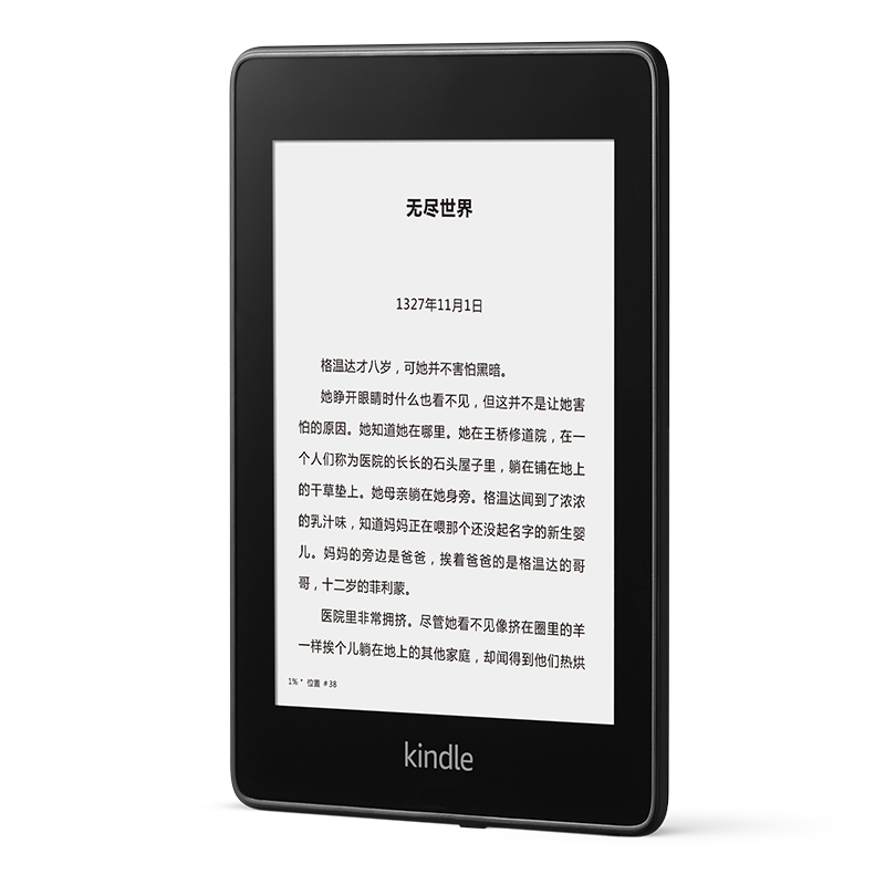 [下市清理]亚马逊Kindle Paperwhite4 电子书阅读器 KPW4 纯平电子墨水屏 电纸书 8G墨黑