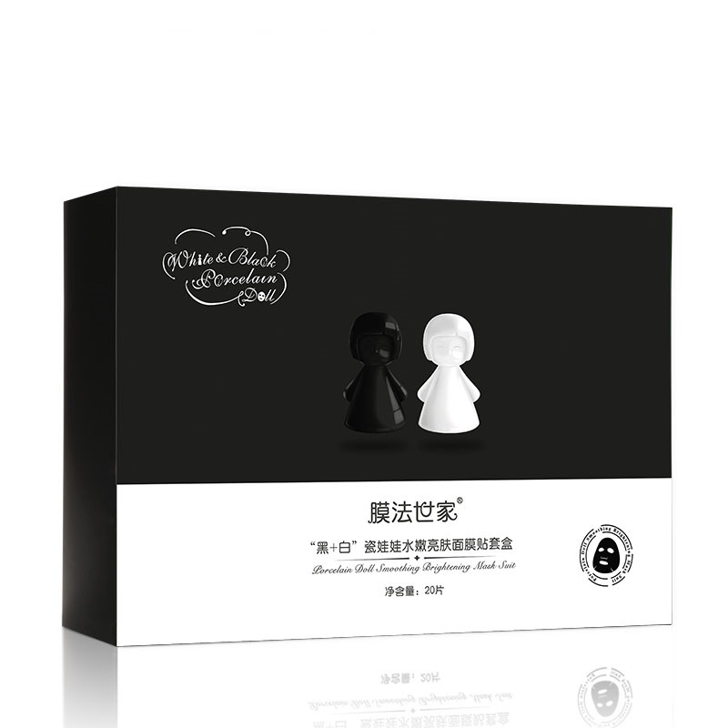 膜法世家 黑+白瓷娃娃BB肌面膜贴套装20片 夏季补水保湿亮肤正品高清大图