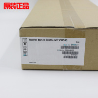 理光 MP C8003 SP 废粉盒 6503SP 废粉仓 417721 定制版