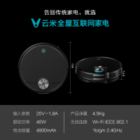 云米扫地机器人 X2 智能全自动吸尘扫拖洗擦地智能一体机