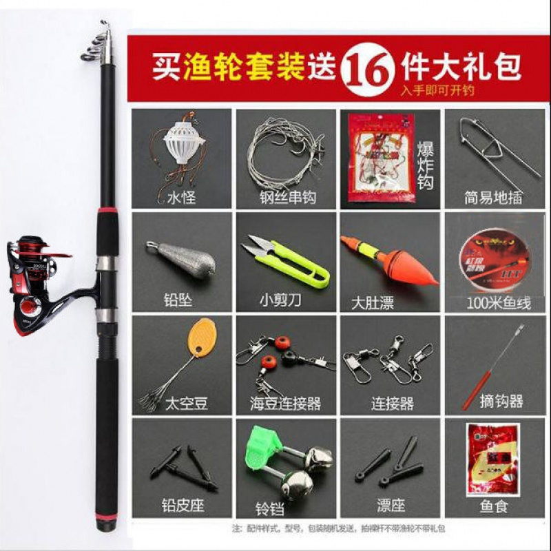 [优先发货]海竿全套套装海杆远投竿抛竿超硬海钓鱼竿矶钓竿甩杆特价渔具