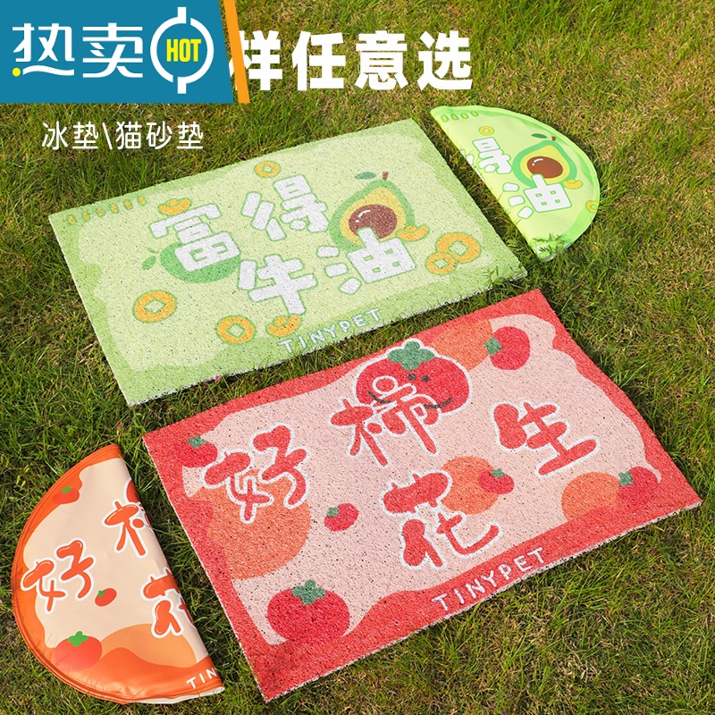 XIANCAI冰垫+猫砂垫组合!宠物睡垫猫砂垫狗凉席餐垫猫砂盆防带出猫垫子高清大图