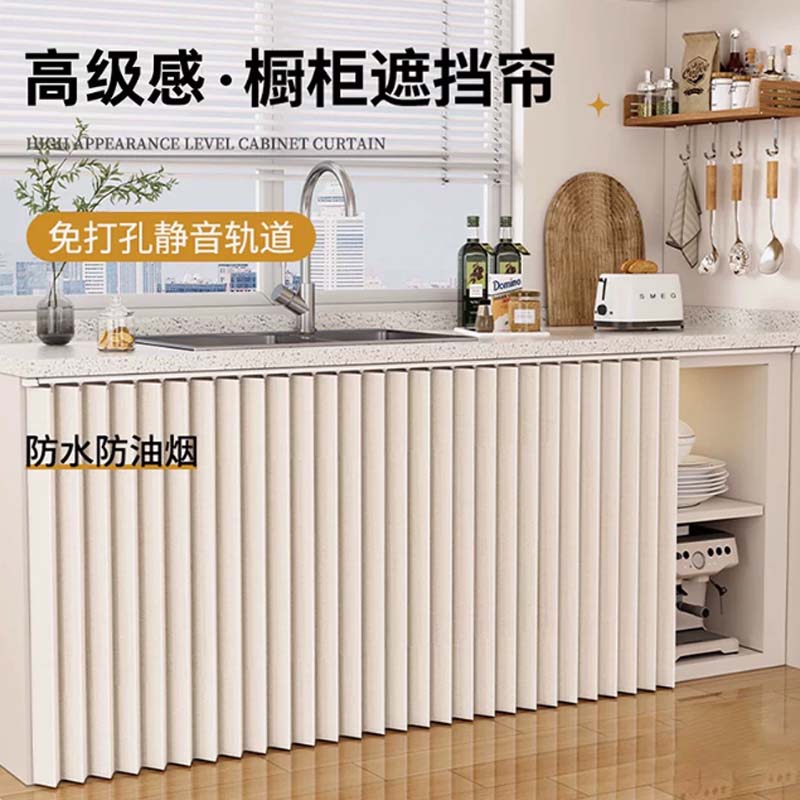 帘子 折叠帘防水防油免打孔遮挡帘 磁吸款 、白色 尺寸:2000*700mm高清大图
