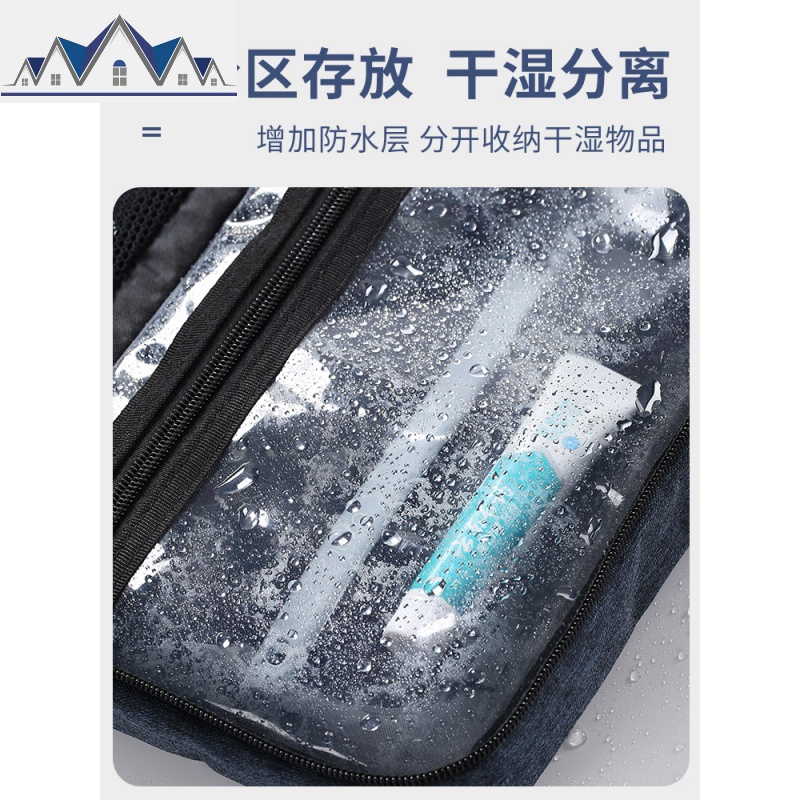 旅行男出差便携防水化妆包女收纳袋旅游用品男士 三维工匠收纳包高清大图