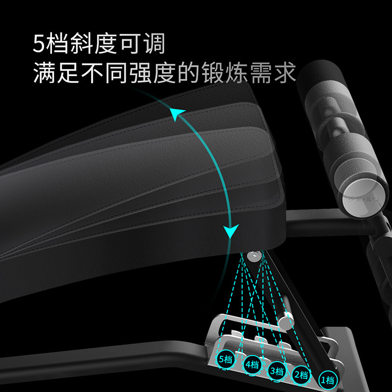 舒华(SHUA)仰卧起坐健身器材仰卧板家用辅助器腹肌运动健身收腹机腹肌板 SH-G5755高端健腹板高清大图