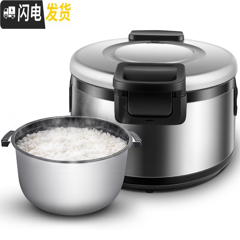 三维工匠不锈钢米饭保温桶汤大容量商用寿司餐厅饭店用插电加热锅32 32[适用40-60人]饭盒/提锅高清大图