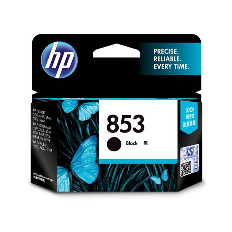 惠普(HP)853 / 857 黑色彩色墨盒套装(适用Officejet K7108 7208 Deskjet 980)高清大图