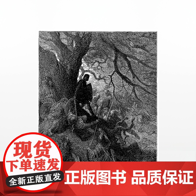 十字军的故事(全四册) 盐野七生 文艺复兴时代的兴衰 历史著作知识读物 中信书店 罗马人的故事中信出版高清大图