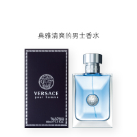 [ 正品保障]VERSACE范思哲 经典同名男士淡香水EDT 树木香调 100ml