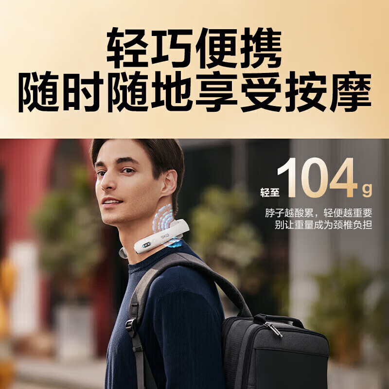 SKG颈椎按摩器颈部按摩仪便携颈椎按摩仪热敷脖子红光肩颈颈部按摩 K5-2尊贵款高清大图
