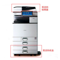 理光（Ricoh）MP5055SP A3黑白数码复合机（双纸盒）