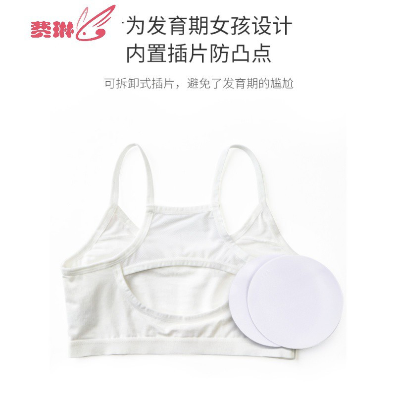 少女内衣吊带小背心学生 13-15岁初中生文胸14发育期女大童10内穿
