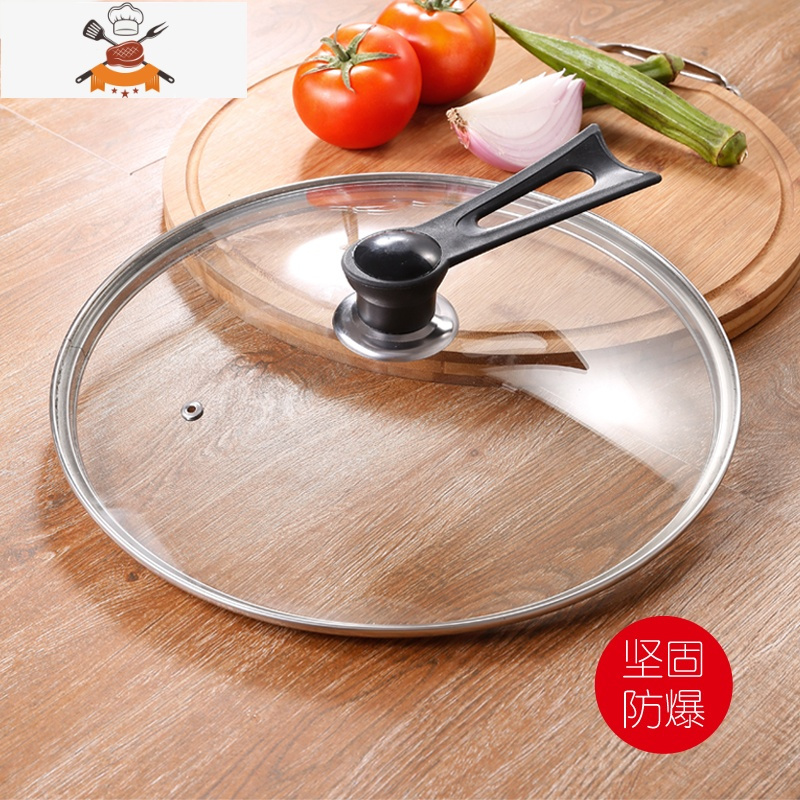 锅盖玻璃 钢化砂锅盖子 单盖顶帽 通用不锈钢锅盖家用配盖 敬平 c型款
