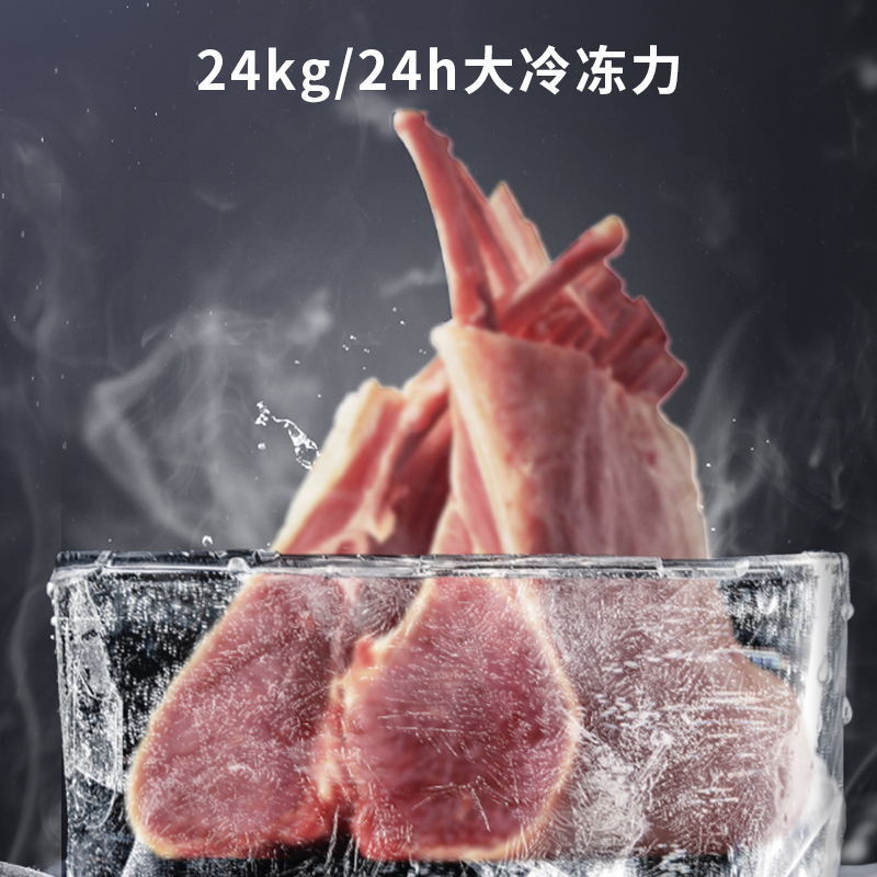 美菱(MELING)301升 BC/BD-301DT 家商两用冰柜 大冷冻柜冷藏冷冻转换柜大容量卧式冷柜 一级节能